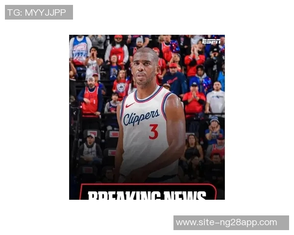 保罗谈快船总冠军梦想强调当下专注与努力的重要性 保罗谈快船总冠军梦想强调当下专注与努力的重要性